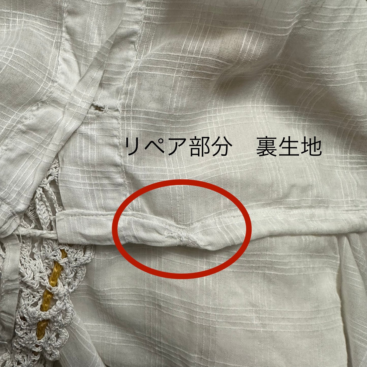 Antique Top